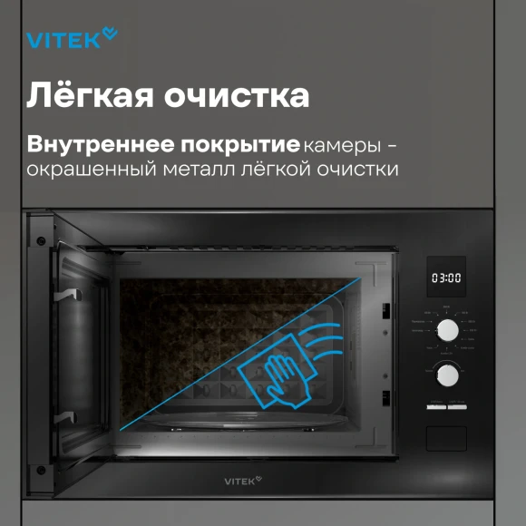 Микроволновая печь Vitek VBMW 2540 BG 25л. 850Вт черный (встраиваемая) Микроволновая печь Vitek VBMW 2540 BG 25л. 850Вт черный (встраиваемая)